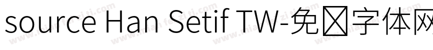 source Han Setif TW字体转换